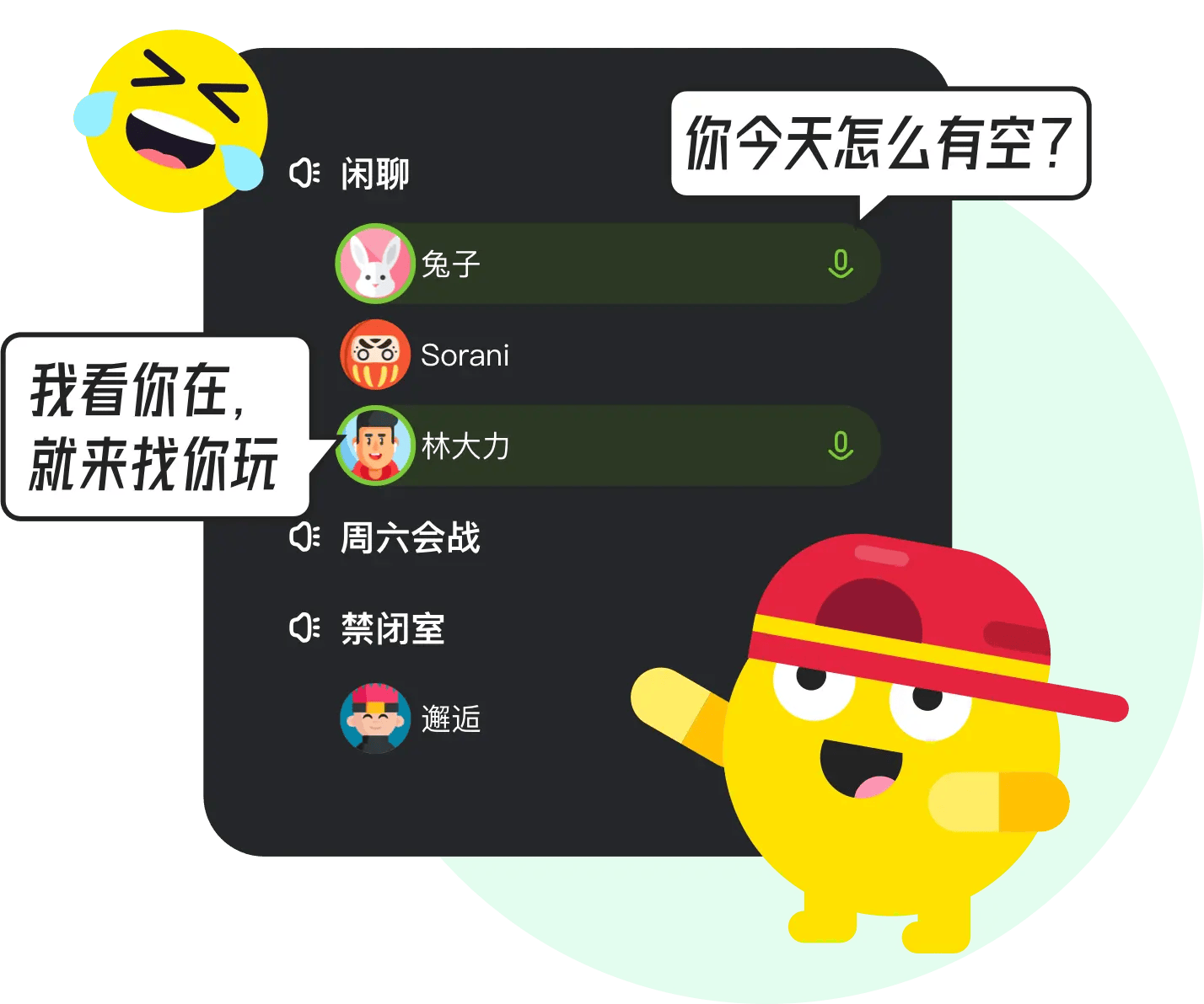 KOOK 产品界面展示 — 网页版入口与Windows客户端